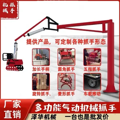 青州市雄克卡盘爪schunk机械抓手303542PZN-plus 100-1-IS汰慷秒报价