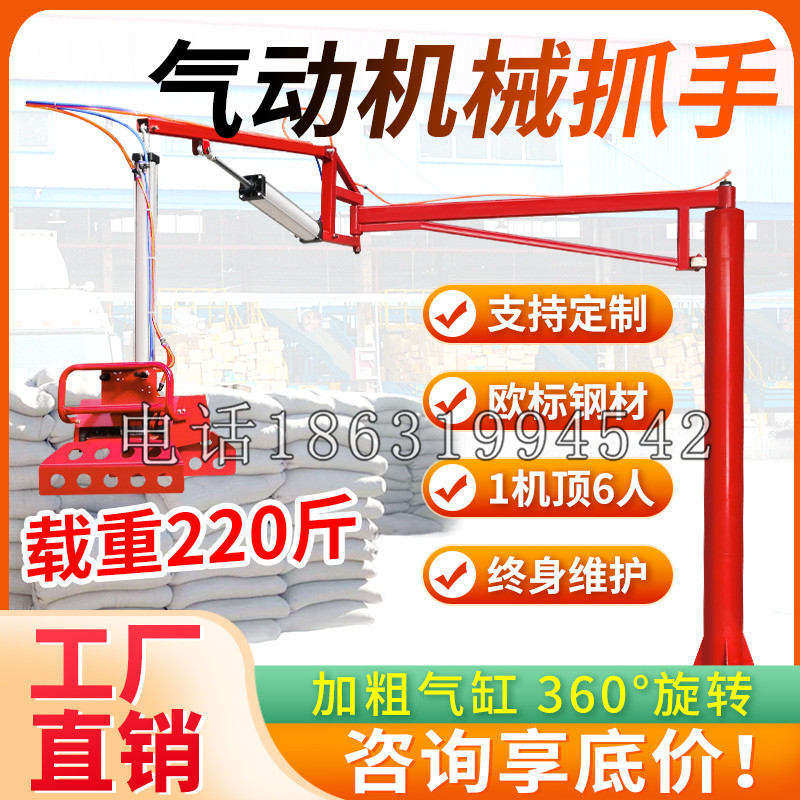 青州市凯富 Jupiter木星电动液压机械臂制作 主从机器人机械抓手